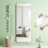 全身贴墙自粘软镜亚271子克力清免镜打高孔不会碎 穿衣镜家用试