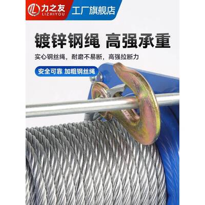 重型扬手摇绞盘自锁式手动卷机牵引带器刹车绞73871车吊机降升提