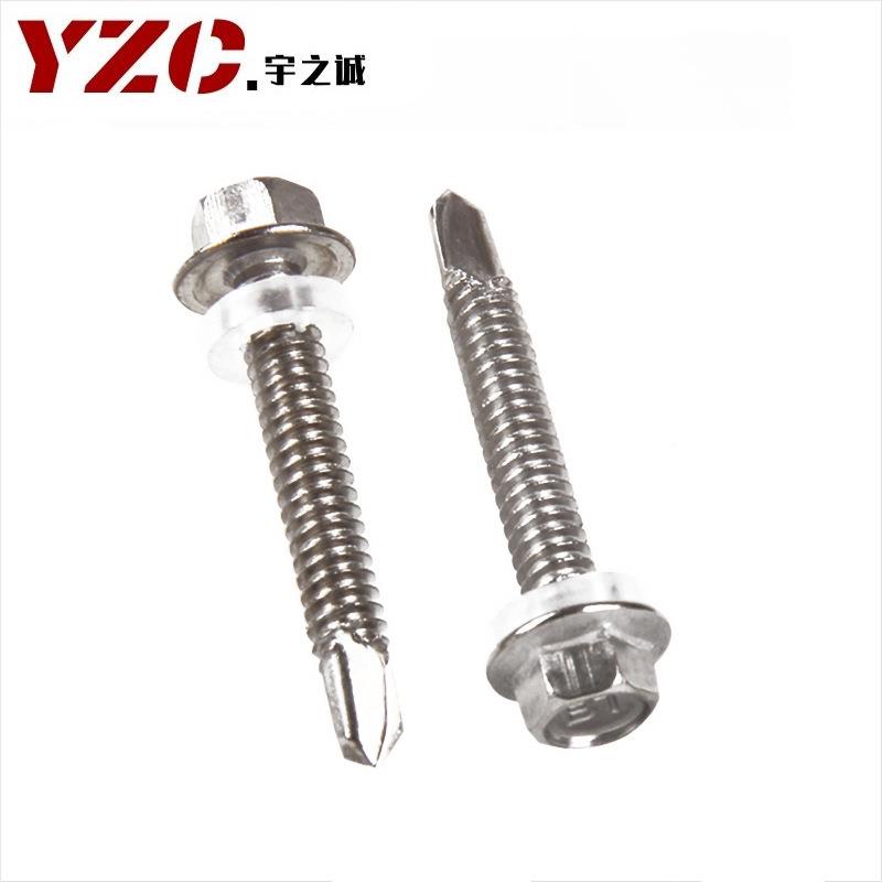 4六10锈PME钢角华司钻尾彩钢瓦燕尾钉自攻自钻丝钻尾螺不钉M5.0