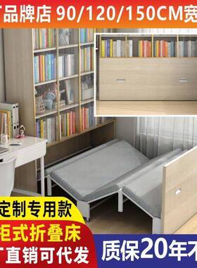 隐形折伸床家用小型33347可折叠入柜式户午叠休多功能书桌衣柜一