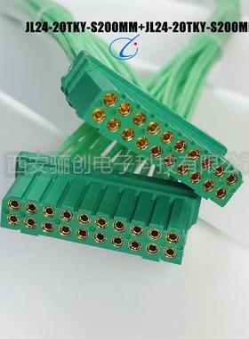 QER线缆连接5器JL24--14TKY-1.米JL24-8TKY-1.5米J5L24-6TKY1.米