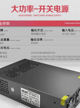 AC220V转直流电源24V4000VW36V4860V7V961102VV220V变271电柜开关