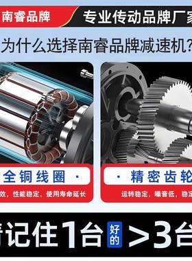 S蜗SFSASAF576齐77系列7斜齿轮减速机轮蜗杆减速器95509速比全