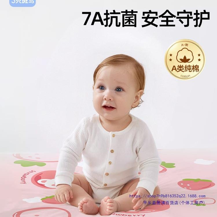 婴儿防水隔尿垫纯棉SDT儿童生可水床洗单双透气宝宝面姨妈理期床