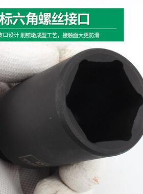 套装加长气动套筒子管2风锂电钻六角000589套筒小风炮套1/加长套