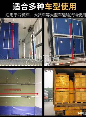 房间晾衣箱货UKM撑杆车冷藏车车厢货配工件可以伸缩的杆子支架顶
