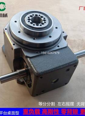 间凸歇轮分割器平桌面DT80中空分割器精台密84585分度定位准确