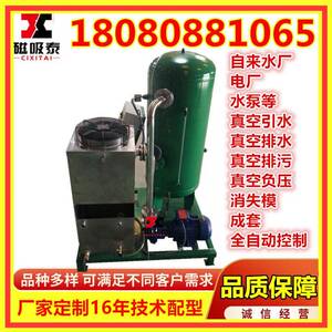 C自N雕刻机自排水C真空系统EPF配真空泵真空引水罐系统动全动机械