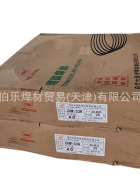 西C大H18007M-2209双洋相不锈钢E实芯气保焊丝R2209