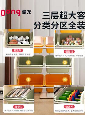 容玩具收纳架多层分类儿储物箱盒大量置物架绘F767H6S9本柜宝童宝