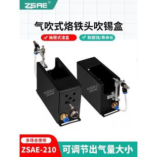 烙铁头电动海绵洁咀焊锡机清洗吹盒61884双刷刷钢器丝清洁器锡渣