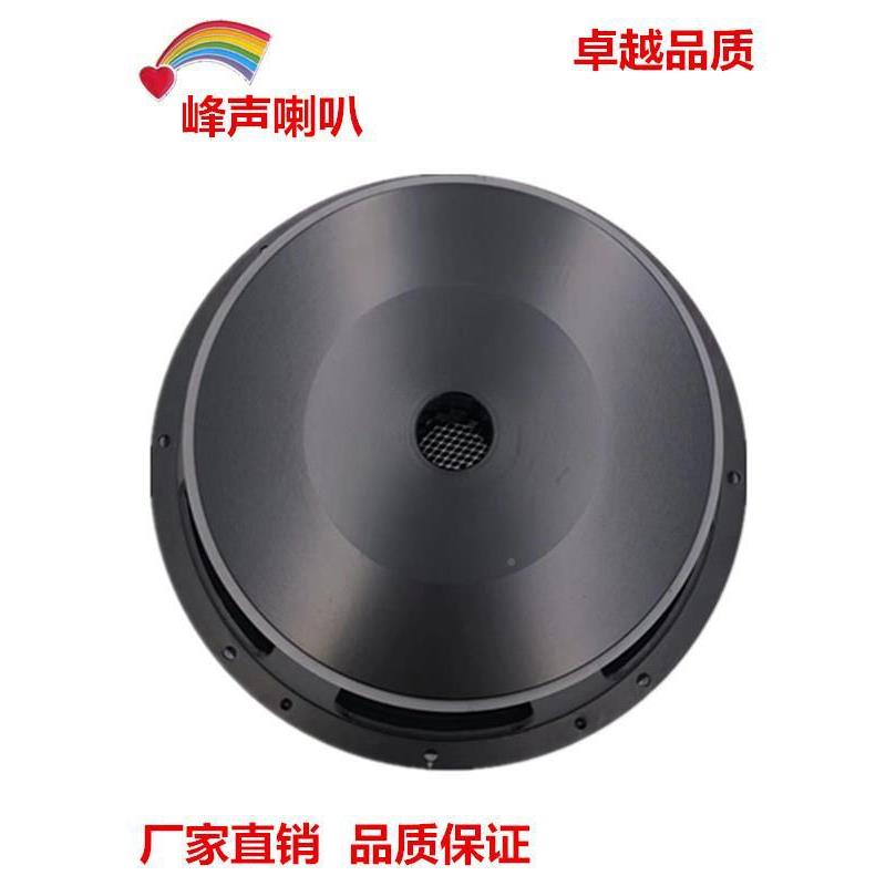 新KV线12寸重低音喇阵叭BYST220磁75芯全频音箱布边450W大款功率