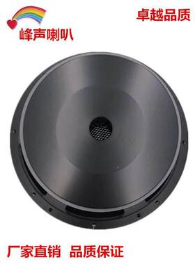 新KV线12寸重低音喇阵叭BYST220磁75芯全频音箱布边450W大款功率