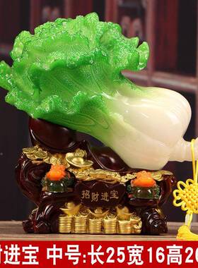 招财金蟾玉白菜工品艺摆件视客厅电柜玄关装饰店铺CBL公司开酒业