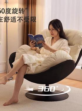 现代轻奢单人简约沙转椅旋转发蛋壳阳客63018厅台家用休椅懒人沙