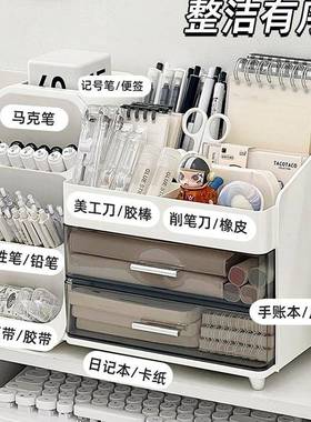 20YVU25收纳盒抽书屉式学生办公室桌文具大容置量物架多功能笔桌