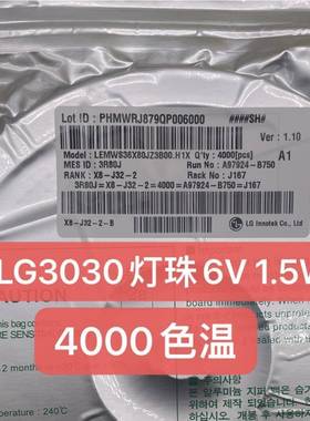 新5607款le功303d0灯珠暖白色全暖黄色高亮发光二极管高亮色大率