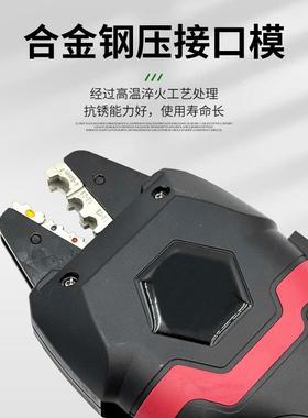 夹钳插簧线钳电25830动压接钳端冷压压子绝缘管型裸端子锂电压线
