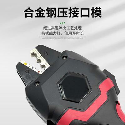夹钳插簧线钳电25830动压接钳端冷压压子绝缘管型裸端子锂电压线
