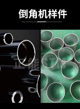 全动精自密型双头倒角机提升机不头锈钢平去毛刺08073圆带管钢管