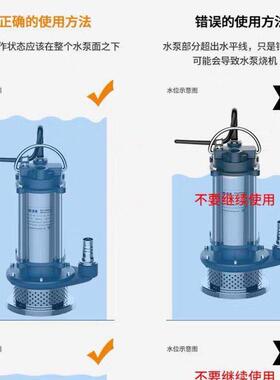 潜水泵清2水用抽水20V高扬程抽水型机泵69285小化粪池抽粪排污家