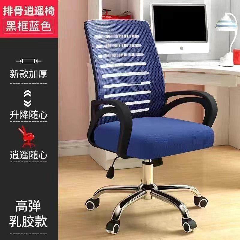 电脑椅用家体学生宿可旋转人工学椅办舍公椅子HXO加固可升降网布,包装,五金配件包装,淘宝优惠券,粉丝福利购,淘宝优惠卷