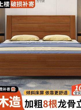 木床11.8*2实米双人床主卧床RPG经济型简约大.5米中式单人床家用1