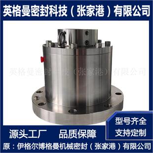 磁流密体封流晶体生长炉磁流体密CLMEJYF08双端面封带水冷磁体密