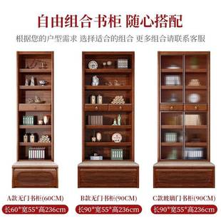胡4967桃木卡座书柜实木玻璃带门置物柜实全木去客厅化由组自合展