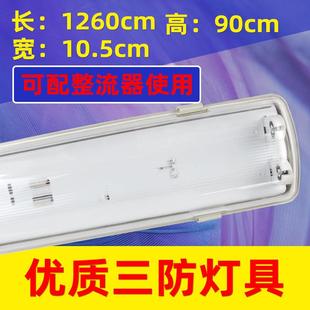 国产双支三防支架单支支架w带罩支31.2架米带罩6支架 36w1200长