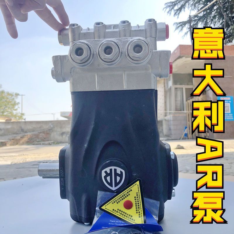 意大利进口AR超高压泵头总成