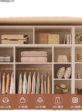 木衣柜主卧18325四门耐用客厅大实容量租房衣橱新款加固厚加出奶