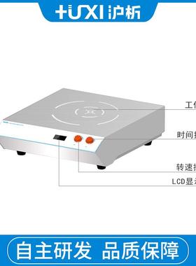 上RMP大容量磁力5搅拌机HMSL-2海0系列混合器混匀器数显2040L10L