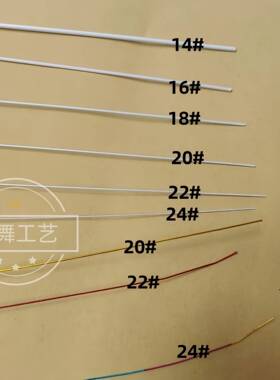 120211217.6米1..2米3米长胶包铁丝铁白色创意3丝花杆造型材料巨