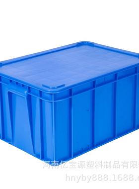 DMU2号周转箱插式红色料带盖子带转塑锁运斜输周箱