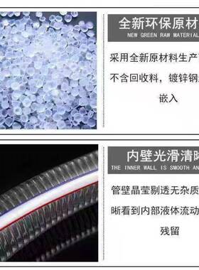 代牌时代牌VC透明现钢丝管内径3k8默认项mm/40mm/42mm/48mm/50mm-