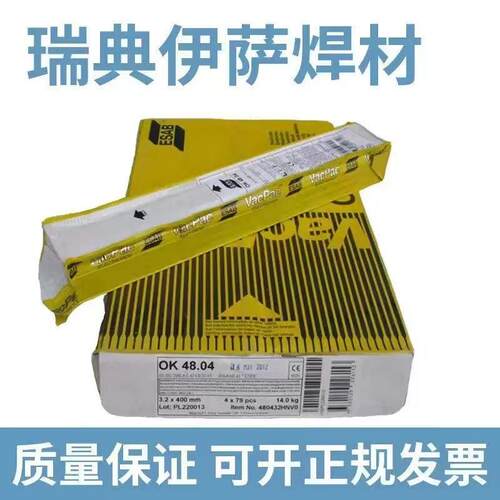 瑞典伊9844萨ESABO63.34不锈钢焊条A221/ER36L-106电焊K条