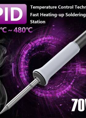 白OLED白菜光JXBT12-951焊台修电焊烙铁维工具电焊台休眠接金属手