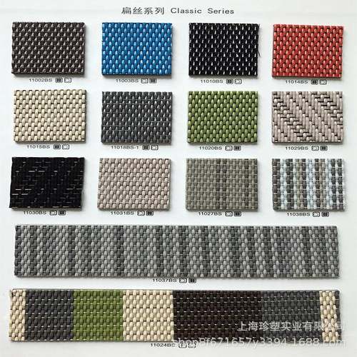 直销PVC编公织地店板编织pvc地毯编织pvc地系胶办酒防滑地纹胶