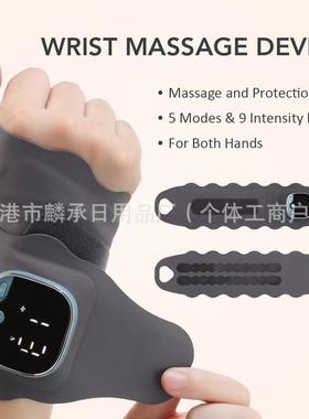 跨境EM14236S智能可调节手部护腕按按摩器鞘手腕热仪敷腱全腕电热