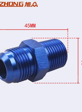 汽车改排装涡轮编织油回流管T3T4T04ET70T60T61套件ANWTZ1钢0