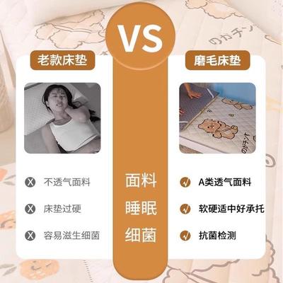 学生床垫宿舍专用单人床儿童软垫褥折叠被垫QAA77678家用卧海室绵