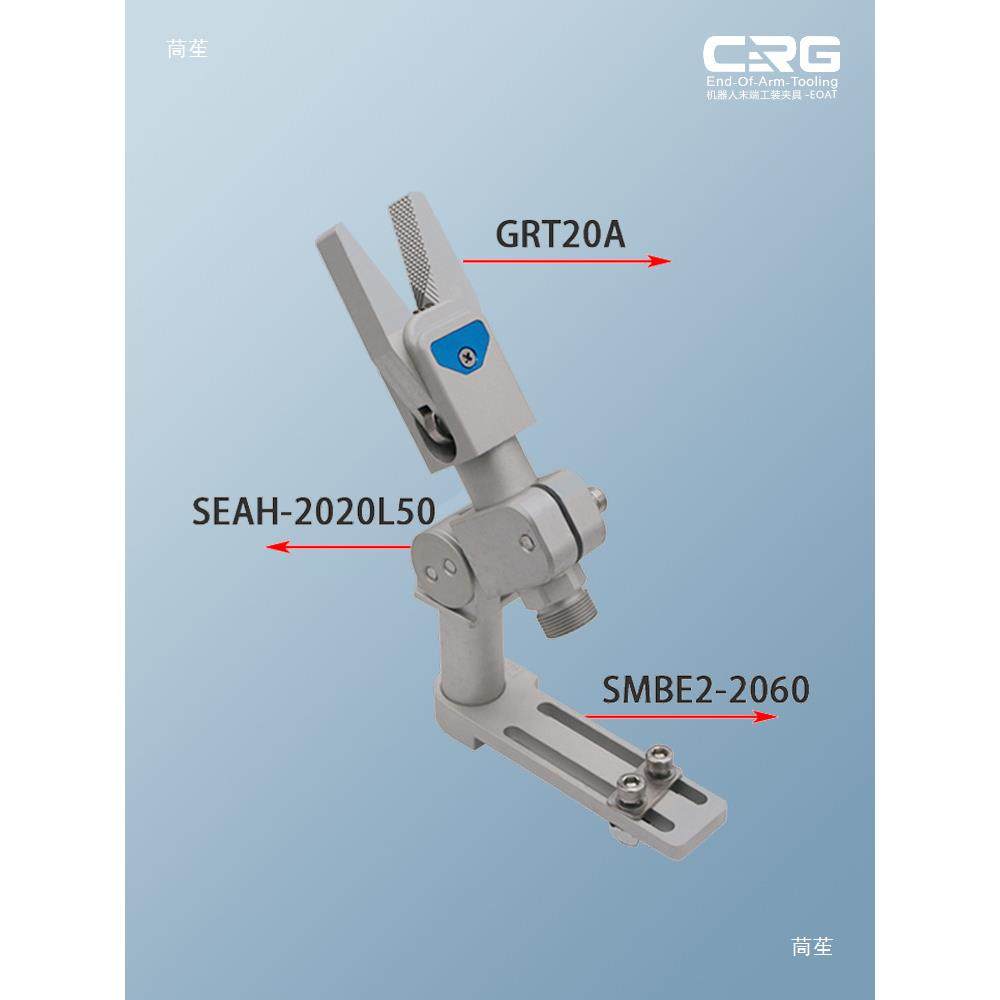 CR2G机械手手指气缸气动料夹加爪两指气动长柄水73987口头水口夹,农机/农具/农膜,其它农用工具,淘宝优惠券,粉丝福利购,淘宝优惠卷