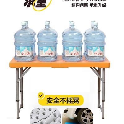 折桌子户外摆摊便携式长方形家用吃饭餐桌叠72032会议办电脑桌公