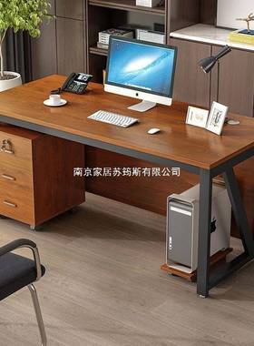 电脑桌简公约子现代台式办桌椅组公合办室老板桌员工位职员办9992