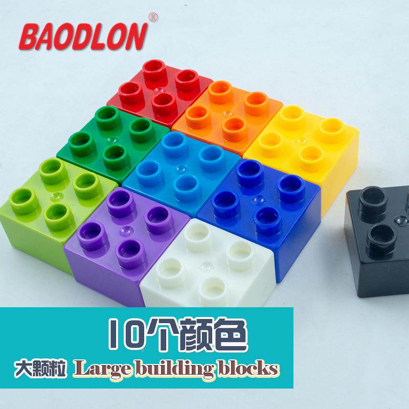 大玩颗粒积木益智玩具拼装宝宝男儿童动76629手脑具孩动女孩
