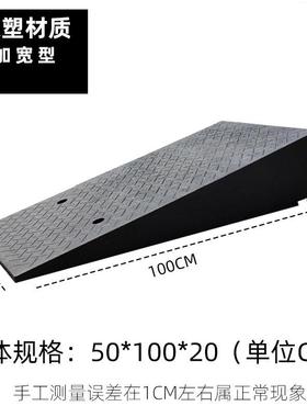 台阶垫斜坡AL-63816垫马路牙子门三角垫橡胶加路坡汽车上坡垫宽沿