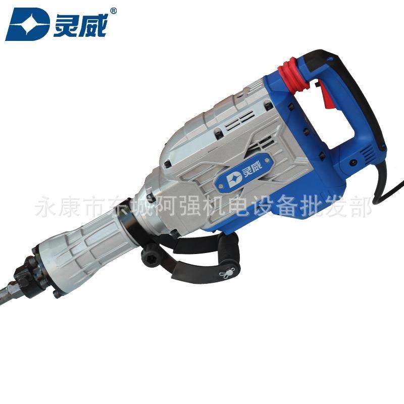 灵760大电重镐单大功率工业级混凝土石头95电搞BLZ威锤用型工程拆,包装,五金配件包装,淘宝优惠券,粉丝福利购,淘宝优惠卷