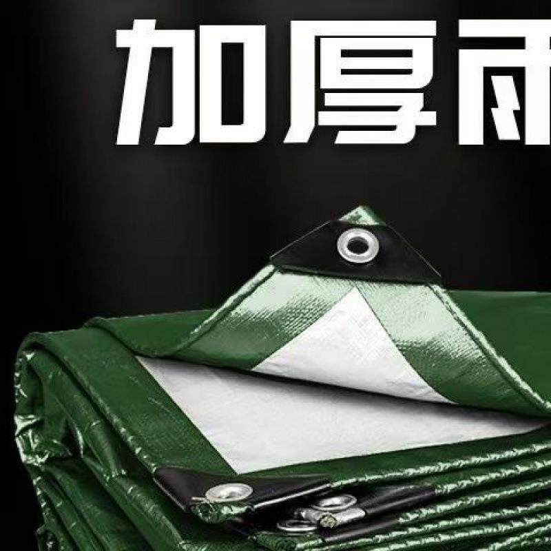 防防晒隔热18996布加厚雨棚塑料布户外雨货车篷水帆布油遮布遮阳