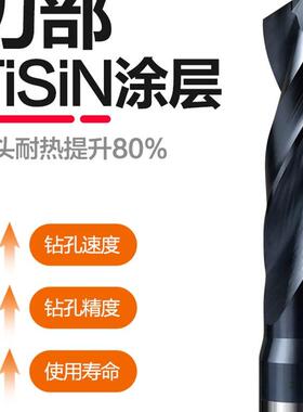 金60度不BLK钢钨钢钻头硬质合柄麻花钻高强硬度涂层整锈体合金钻